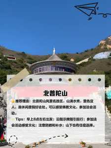 锦州旅游景点大全排名榜?锦州旅游攻略景点推荐? 第3张 锦州旅游景点大全排名榜?锦州旅游攻略景点推荐? 第3张