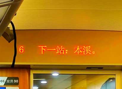 本溪水洞门票多少钱一位,本溪水洞门票多少钱一张儿童免票吗? 第1张 本溪水洞门票多少钱一位,本溪水洞门票多少钱一张儿童免票吗? 第1张