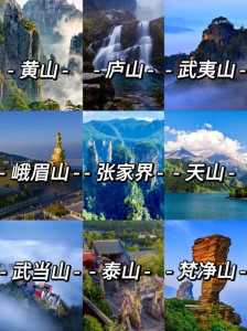 中国比较好玩的地方是哪里旅游，中国比较好玩的旅游胜地？  第2张
