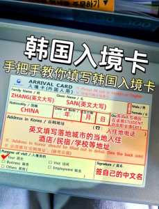 韩国签证最新政策2021,韩国签证期限多久? 第1张 韩国签证最新政策2021,韩国签证期限多久? 第1张