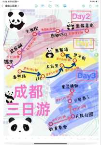 成都周边旅游景点大全三日游,成都周边三日游最佳路线图 第4张 成都周边旅游景点大全三日游,成都周边三日游最佳路线图 第4张