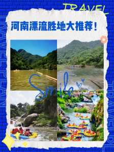 岳阳沱龙峡漂流,岳阳沱龙峡漂流2016 第3张 岳阳沱龙峡漂流,岳阳沱龙峡漂流2016 第3张