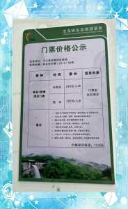岳阳沱龙峡漂流,岳阳沱龙峡漂流2016 第4张 岳阳沱龙峡漂流,岳阳沱龙峡漂流2016 第4张