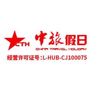 武汉旅游公司旅行社?武汉旅行社排名前十名联系电话? 第3张 武汉旅游公司旅行社?武汉旅行社排名前十名联系电话? 第3张
