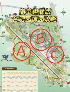 园博园游玩攻略,济南园博园游玩攻略 第1张 园博园游玩攻略,济南园博园游玩攻略 第1张