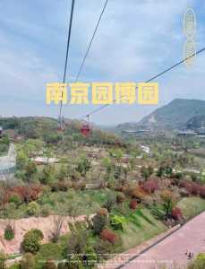 园博园游玩攻略,济南园博园游玩攻略 第6张 园博园游玩攻略,济南园博园游玩攻略 第6张