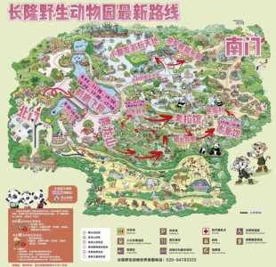 广州长隆野生动物园旅游攻略,广州长隆野生动物园景点 第2张 广州长隆野生动物园旅游攻略,广州长隆野生动物园景点 第2张
