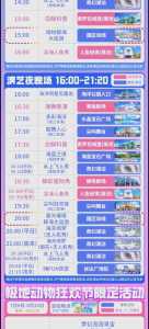 长沙海底世界网上订票?长沙海底世界网上订票怎么预定? 第4张 长沙海底世界网上订票?长沙海底世界网上订票怎么预定? 第4张