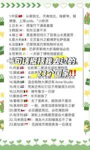 一个人旅游去哪里好又便宜?一个人旅游去哪儿? 第2张 一个人旅游去哪里好又便宜?一个人旅游去哪儿? 第2张