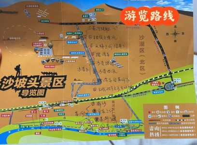 宁夏中卫沙坡头旅游攻略,沙坡头最建议去的三个地方 第4张 宁夏中卫沙坡头旅游攻略,沙坡头最建议去的三个地方 第4张