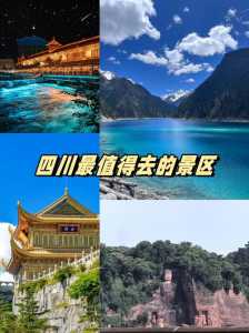 四川景点排名榜前十名?四川景点排名榜前十名悬崖峭壁上的栈道是哪个省的? 第4张 四川景点排名榜前十名?四川景点排名榜前十名悬崖峭壁上的栈道是哪个省的? 第4张