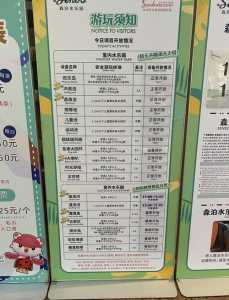 杭州水上乐园门票多少钱,杭州水上乐园游乐项目 第3张 杭州水上乐园门票多少钱,杭州水上乐园游乐项目 第3张