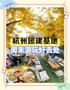 杭州水上乐园门票多少钱,杭州水上乐园游乐项目 第4张 杭州水上乐园门票多少钱,杭州水上乐园游乐项目 第4张
