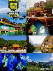 清远旅游景点大全自驾车旅游,清远旅游景点大全自驾车旅游路线? 第5张 清远旅游景点大全自驾车旅游,清远旅游景点大全自驾车旅游路线? 第5张