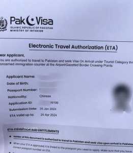 巴基斯坦个人旅游签证?巴基斯坦旅游签证停留时间? 第5张 巴基斯坦个人旅游签证?巴基斯坦旅游签证停留时间? 第5张