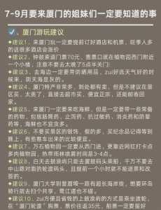 鼓浪屿景点门票费用是多少钱?鼓浪屿门票攻略? 第2张 鼓浪屿景点门票费用是多少钱?鼓浪屿门票攻略? 第2张