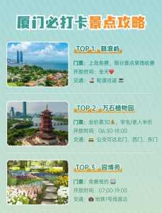 鼓浪屿景点门票费用是多少钱?鼓浪屿门票攻略? 第5张 鼓浪屿景点门票费用是多少钱?鼓浪屿门票攻略? 第5张