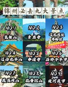 笔架山门票多少钱,清远笔架山门票多少钱 第3张 笔架山门票多少钱,清远笔架山门票多少钱 第3张