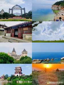 烟台景点大全旅游景点,烟台景区有哪些景点好玩 第4张 烟台景点大全旅游景点,烟台景区有哪些景点好玩 第4张