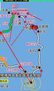 沽源坝上草原自驾游攻略,沽源坝上草原天气预报 第4张 沽源坝上草原自驾游攻略,沽源坝上草原天气预报 第4张
