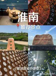 常州春秋国旅旅游线路,常州春秋国旅旅游线路图? 第3张 常州春秋国旅旅游线路,常州春秋国旅旅游线路图? 第3张