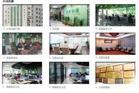 常州春秋国旅旅游线路,常州春秋国旅旅游线路图? 第4张 常州春秋国旅旅游线路,常州春秋国旅旅游线路图? 第4张