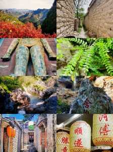 石家庄周边一日游,石家庄周边一日游带孩子 第2张 石家庄周边一日游,石家庄周边一日游带孩子 第2张