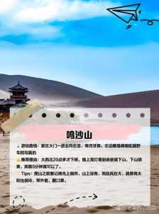 哈密周边的旅游景点,哈密周边的旅游景点推荐 第2张 哈密周边的旅游景点,哈密周边的旅游景点推荐 第2张