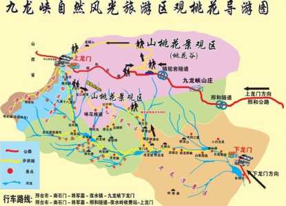 邢台九龙峡风景区？邢台九龙峡风景区图片？  第1张