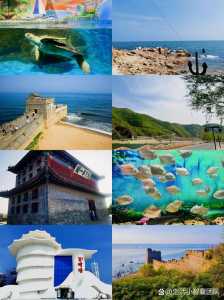 秦皇岛一日游最佳景点,秦皇岛一日游最佳景点路线图 第2张 秦皇岛一日游最佳景点,秦皇岛一日游最佳景点路线图 第2张