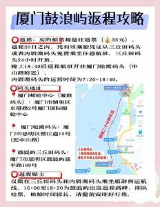 厦门鼓浪屿玩什么,厦门鼓浪屿好玩的项目有哪些? 第5张 厦门鼓浪屿玩什么,厦门鼓浪屿好玩的项目有哪些? 第5张