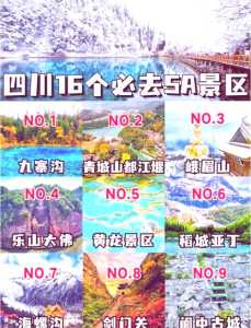 乐山大佛景区门票?无锡乐山大佛景区门票? 第6张 乐山大佛景区门票?无锡乐山大佛景区门票? 第6张