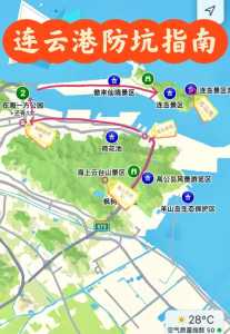 连云港海边旅游攻略?连云港海边旅游攻略图? 第3张 连云港海边旅游攻略?连云港海边旅游攻略图? 第3张