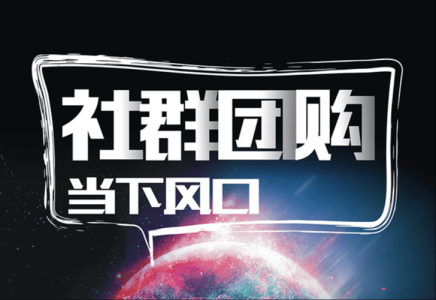 旅游团购平台有哪些,旅游团购是什么意思? 第3张 旅游团购平台有哪些,旅游团购是什么意思? 第3张