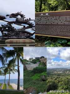 海南前十旅游景点排名,海南前十旅游景区 第2张 海南前十旅游景点排名,海南前十旅游景区 第2张