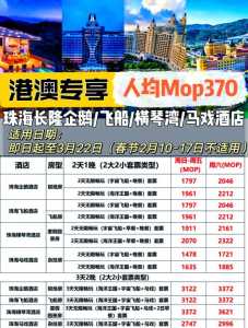 珠海长隆官方网站订票,珠海长隆门票预订官方网站? 第5张 珠海长隆官方网站订票,珠海长隆门票预订官方网站? 第5张