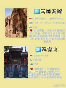 山西太原旅游景点攻略,山西太原旅游景点排名前十名 第1张 山西太原旅游景点攻略,山西太原旅游景点排名前十名 第1张