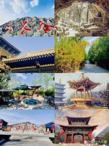 山西太原旅游景点攻略,山西太原旅游景点排名前十名 第4张 山西太原旅游景点攻略,山西太原旅游景点排名前十名 第4张