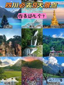 推荐好玩的旅游景点,推荐好玩的旅游景点有哪些 第6张 推荐好玩的旅游景点,推荐好玩的旅游景点有哪些 第6张