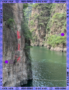 龙庆峡风景区玩什么,龙庆峡值得去吗? 第2张 龙庆峡风景区玩什么,龙庆峡值得去吗? 第2张