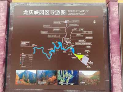 龙庆峡风景区玩什么,龙庆峡值得去吗? 第3张 龙庆峡风景区玩什么,龙庆峡值得去吗? 第3张