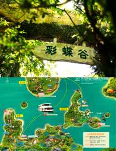 天目湖水世界游玩攻略,天目湖水世界开放时间 第4张 天目湖水世界游玩攻略,天目湖水世界开放时间 第4张