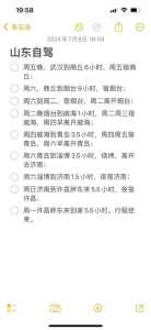 武汉旅行社线路报价一日游,武汉旅行社线路报价一日游费用表? 第1张 武汉旅行社线路报价一日游,武汉旅行社线路报价一日游费用表? 第1张
