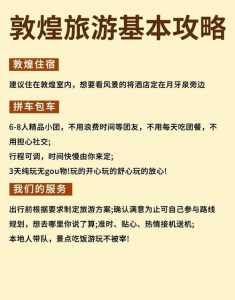 莫高窟门票预约官方网站?莫高窟门票预约官方网站订单查询? 第1张 莫高窟门票预约官方网站?莫高窟门票预约官方网站订单查询? 第1张