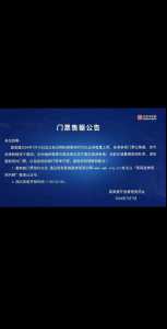 莫高窟门票预约官方网站?莫高窟门票预约官方网站订单查询? 第2张 莫高窟门票预约官方网站?莫高窟门票预约官方网站订单查询? 第2张
