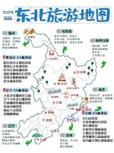 镜泊湖日月潭风景区门票,4月镜泊湖? 第1张 镜泊湖日月潭风景区门票,4月镜泊湖? 第1张