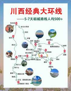 甘肃甘南旅游线路攻略？甘肃甘南旅游景点介绍？  第4张