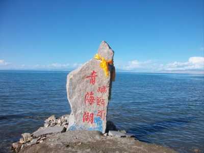 青海茶卡盐湖几月份去比较好?青海茶卡盐湖旅游费用? 第4张 青海茶卡盐湖几月份去比较好?青海茶卡盐湖旅游费用? 第4张