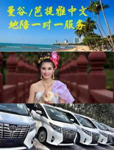 私人定制旅游网站?私人定制旅游项目? 第4张 私人定制旅游网站?私人定制旅游项目? 第4张