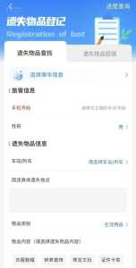 12306铁路订票官方网站下载?12306铁路官方网下载? 第3张 12306铁路订票官方网站下载?12306铁路官方网下载? 第3张